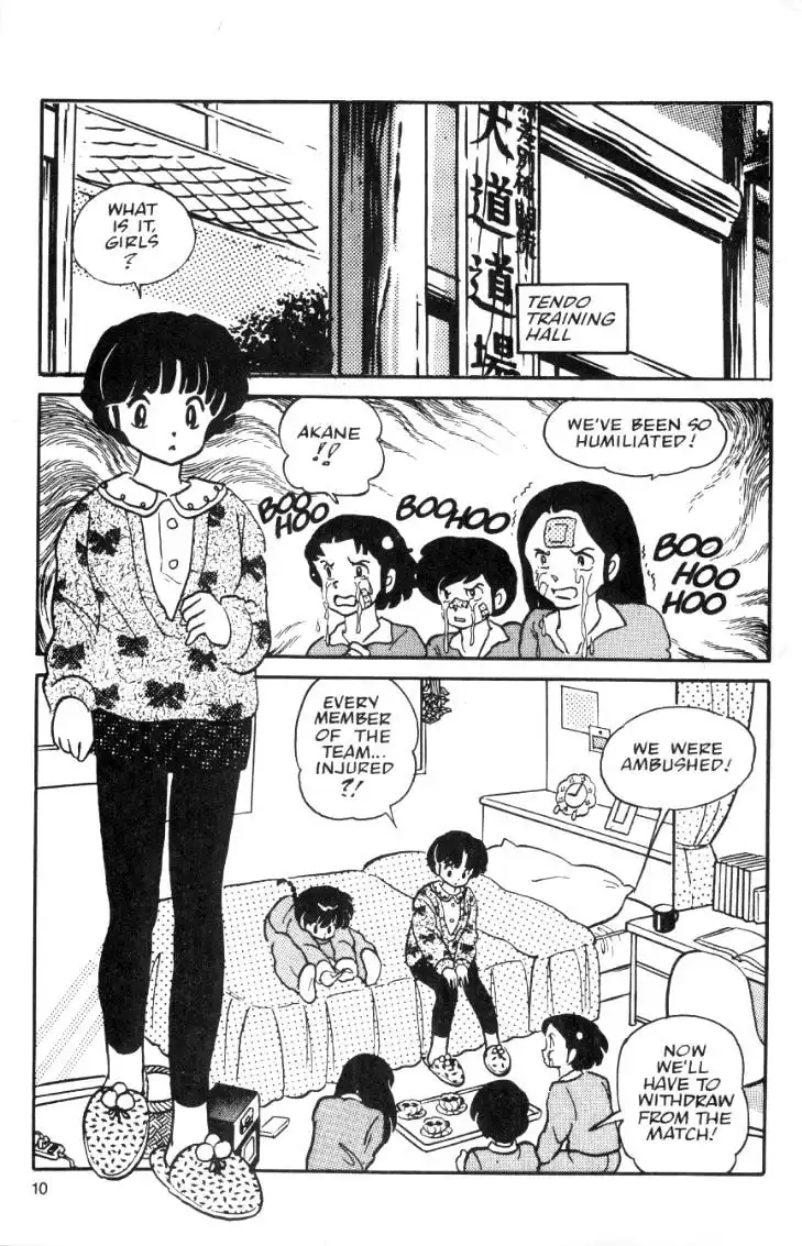 Ranma 1/2 Chapter 17 10